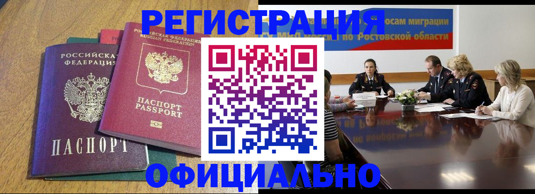 прописка поиск в Шуе