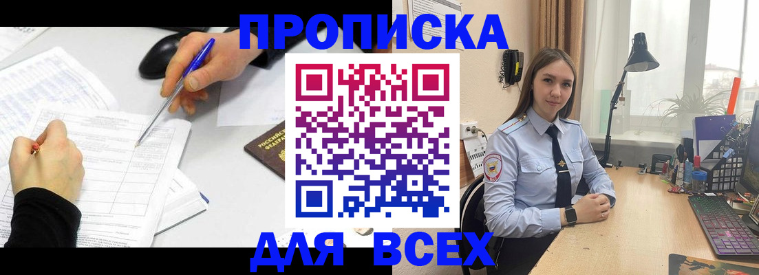 регистрация для дет. сада в Шуе